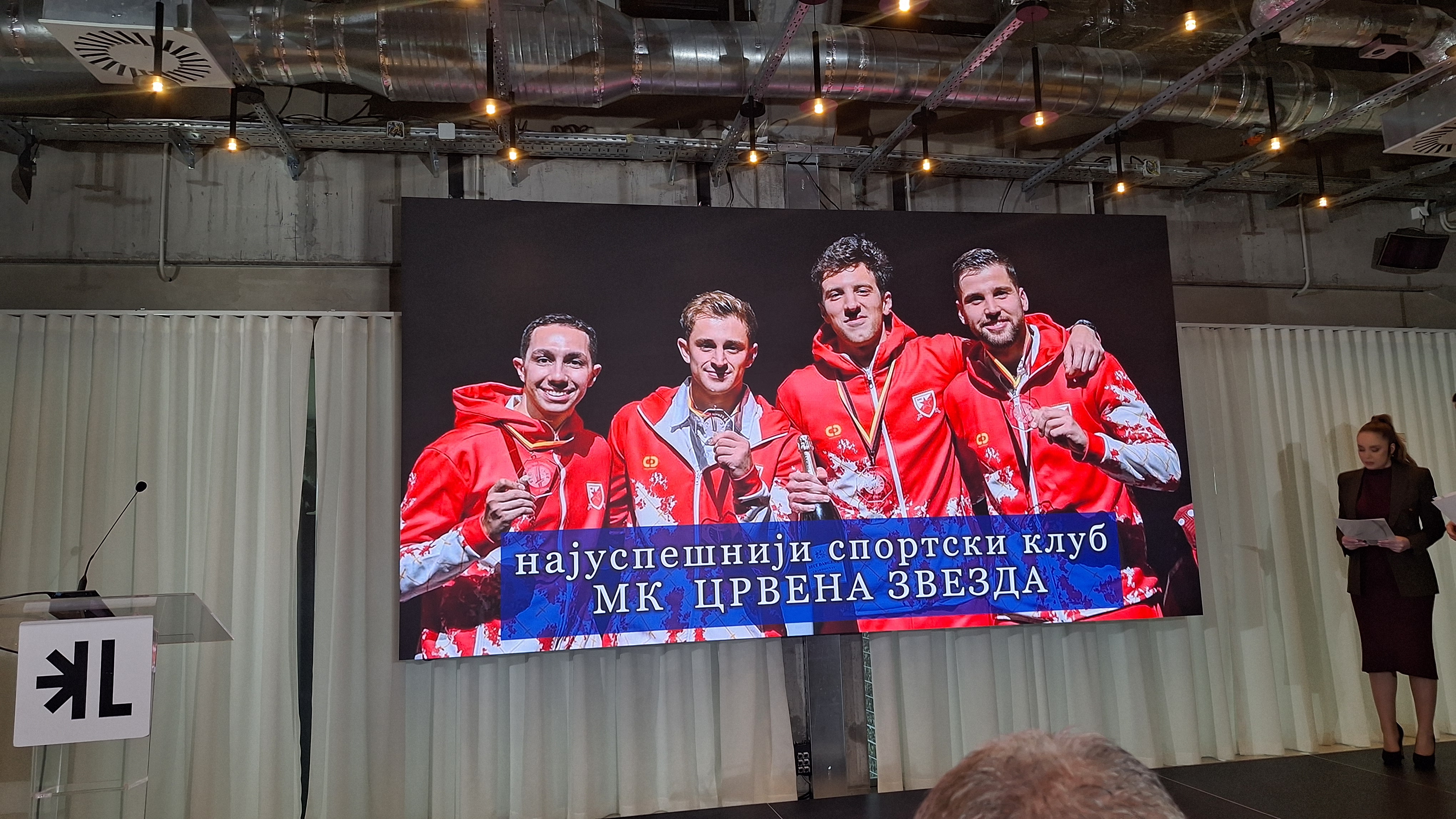 НАЈБОЉИ КЛУБ БЕОГРАДА image 4
