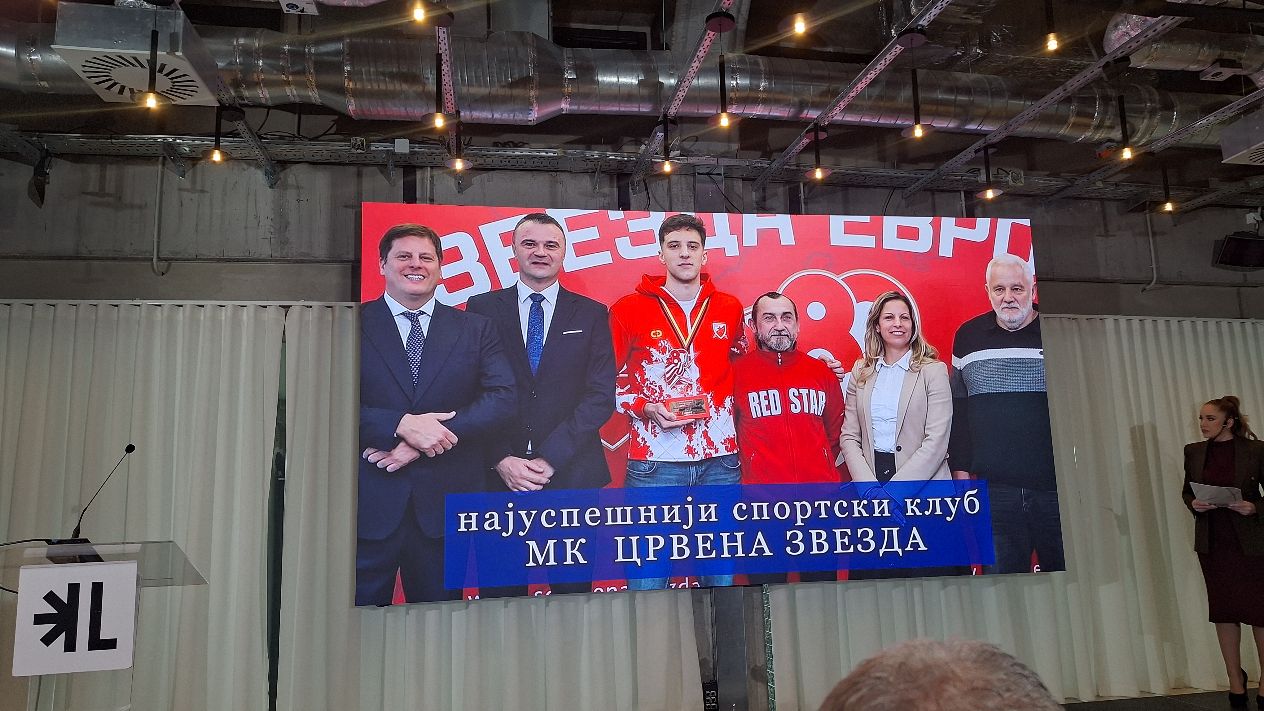 НАЈБОЉИ КЛУБ БЕОГРАДА image 5